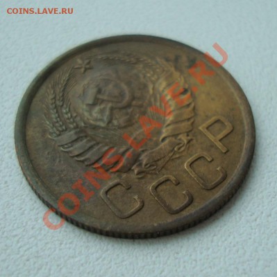 3 копейки 1946 XF 29-01-12 в 22-00 - 3-46.JPG
