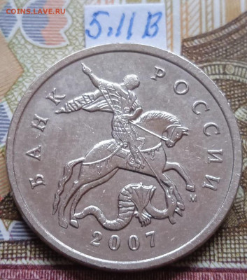5к 2007м - вся линейка, кроме шт.5.3В - photo_2024-03-12_14-34-02