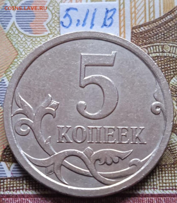 5к 2007м - вся линейка, кроме шт.5.3В - photo_2024-03-12_14-20-13