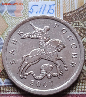5к 2007м - вся линейка, кроме шт.5.3В - photo_2024-03-12_13-59-02
