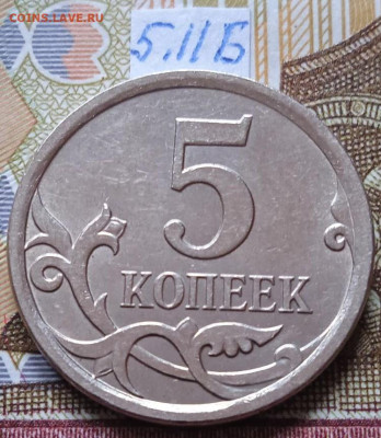5к 2007м - вся линейка, кроме шт.5.3В - photo_2024-03-12_13-35-36