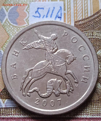 5к 2007м - вся линейка, кроме шт.5.3В - photo_2024-03-12_13-28-36