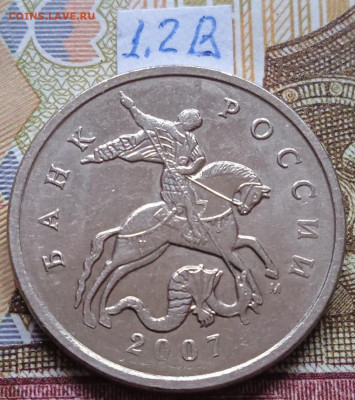 5к 2007м - вся линейка, кроме шт.5.3В - photo_2024-03-12_12-25-10