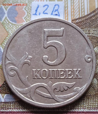 5к 2007м - вся линейка, кроме шт.5.3В - photo_2024-03-12_12-19-23