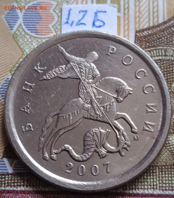 5к 2007м - вся линейка, кроме шт.5.3В - photo_2024-03-12_11-36-44