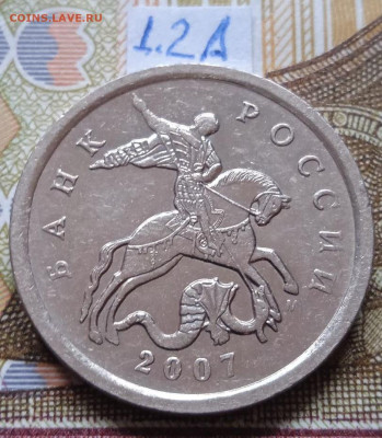 5к 2007м - вся линейка, кроме шт.5.3В - photo_2024-03-12_10-43-34