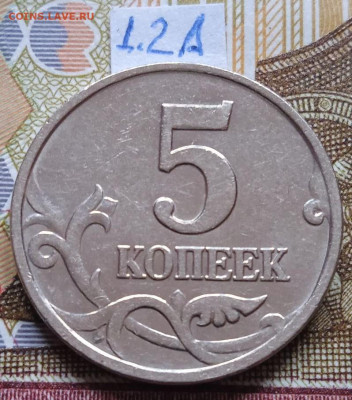 5к 2007м - вся линейка, кроме шт.5.3В - photo_2024-03-12_10-35-39