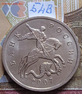 5к 2007м - вся линейка, кроме шт.5.3В - photo_2024-03-13_13-59-35