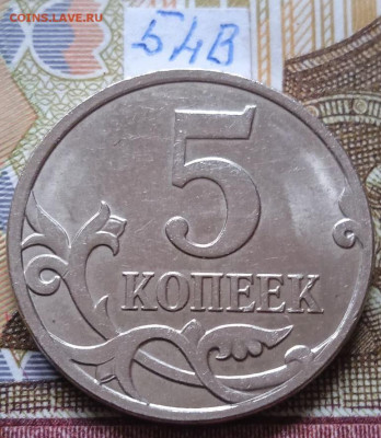 5к 2007м - вся линейка, кроме шт.5.3В - photo_2024-03-13_13-53-09