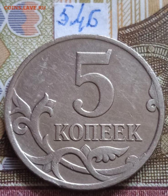 5к 2007м - вся линейка, кроме шт.5.3В - photo_2024-03-13_14-11-11