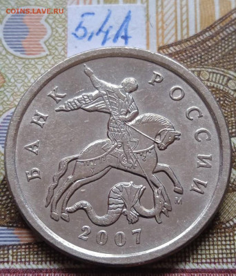 5к 2007м - вся линейка, кроме шт.5.3В - photo_2024-03-13_13-18-08
