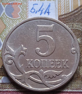 5к 2007м - вся линейка, кроме шт.5.3В - photo_2024-03-13_11-15-25