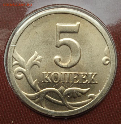 5к.1997с-п - шт.2.3 из набора - photo_2024-10-01_09-41-17