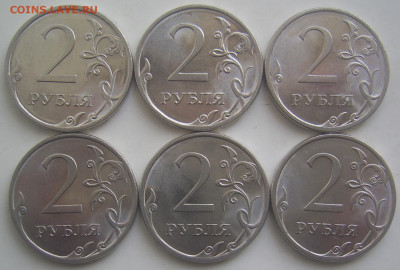 2 рубля 2010 СПМД шт. 4.22 6 штук до 3.10 22-00 - 2 2010 спмд реверсы