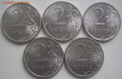 2 рубля 2009 СПМД разновидности до 3.10 22-00 - 2 2009 спмд разновидности реверсы