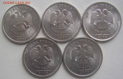 2 рубля 2009 СПМД разновидности до 3.10 22-00 - 2 2009 спмд разновидности аверсы