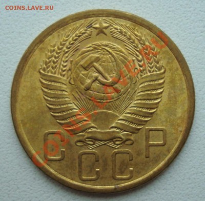 5 копеек 1955 AU- до 29-01-12 в 22-00 - 5-55 obv2.JPG