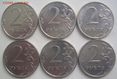 2 рубля 2010 ММД шт. В1,В2,В3 6 штук до 3.10 22-00 - 2 2010 в1 в2 в3 реверсы