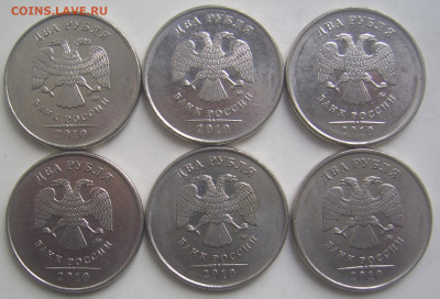 2 рубля 2010 ММД шт. В1,В2,В3 6 штук до 3.10 22-00 - 2 2010 в1 в2 в3 аверсы