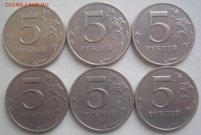 5 рублей 2008 ММД шт. 1.3 6 штук до 3.10 22-00 - 5 2008 ммд реверсы