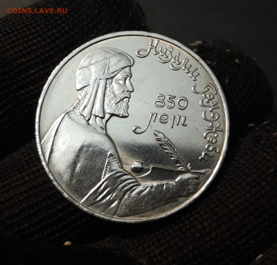 1 рубль 1991 года Низами Гянджеви. UNC. До 08.10 - 20240905_211526