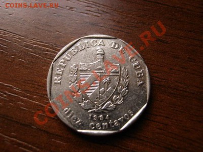Куба Конвертируемая 10 сентаво 1994 до 30.01.12 в 21.00 М - IMG_2555
