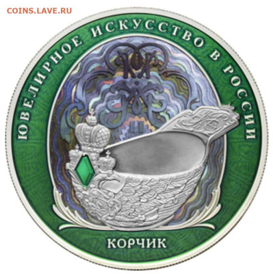 НОВОСТИ - _20241002_150741.JPG