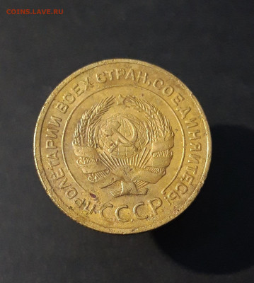 5 КОПЕЕК 1927 год RRR ХОРОШИЙ СОХРАН До 08.10 - 20240814_205818