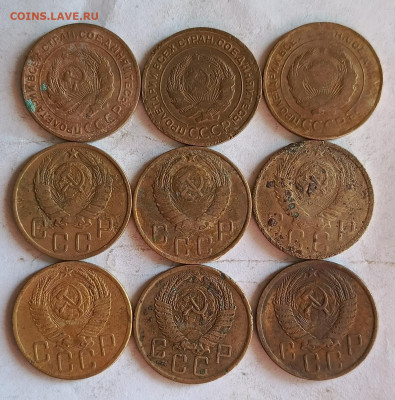 5 копеек дореформа 9 шт до 6.10 - 1727855071325