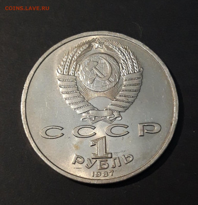 1 РУБЛЬ 1987 года ЦИОЛКОВСКИЙ 130 ЛЕТ. ОТЛИЧНЫЙ! До 08.10 - 20240504_202314