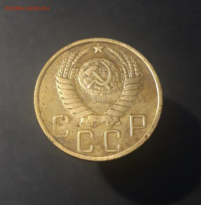 5 копеек 1952 год. СССР Отличная До 08.10 - 20240921_201142