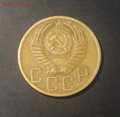 5 копеек 1953 год. СССР Отличная До 08.10 - 20240921_200923