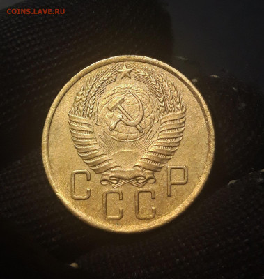5 копеек 1955 год. СССР Отличная До 08.10 - 20240921_200731