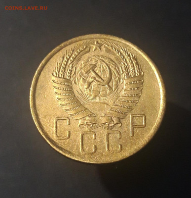 5 копеек 1955 год. СССР Отличная До 08.10 - 20240921_200646