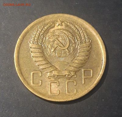 5 копеек 1957 год. СССР Отличная До 08.10 - 20240921_200212