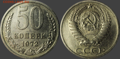 50 КОПЕЕК 65-66-68-72-74-85 до 06.10.воскресенье - 50к 72