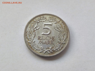 5 Марок 1925 1000-летие Рейнланда Веймар до 21 мск 5.10.2024 - IMG_20240918_134908
