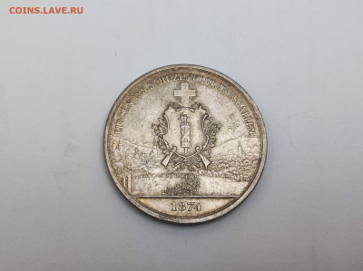 5 франков 1874 Швейцария Стрелковый фестиваль до 21 мск 5.10 - IMG_20241002_115846