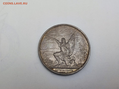 5 франков 1874 Швейцария Стрелковый фестиваль до 21 мск 5.10 - IMG_20241002_115838