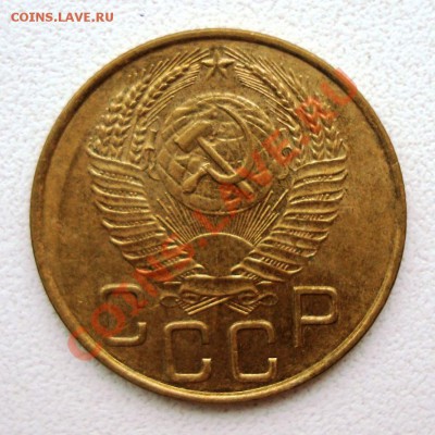 3 копейки 1953 UNC до 29-01-12 в 22-00 - 3-53 rev.JPG