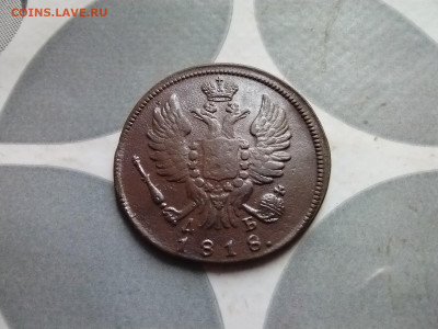 1 копейка 1818 КМ ДБ до 06.10.2024 - 1818 (8)
