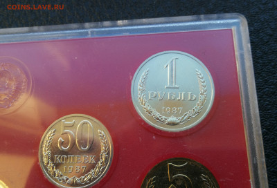 Набор 1987г лмд жесткий до 8.10 в 22-00 - IMG_20241002_181002