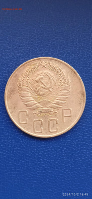 СССР. 5 копеек 1938 г  .1 копейка 1938 г. - 007