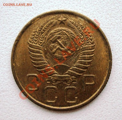 3 копейки 1956 UNC до 29-01-12 в 22-00 - 3-56 obv.JPG