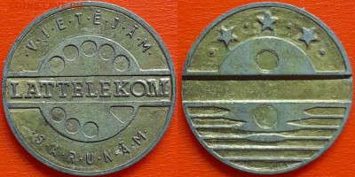 Жетон таксофона LATTELEKOM – до 22:00, 08.10.24 - Ж-57