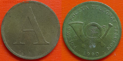 Жетон A 1990, (Польша) – до 22:00, 08.10.24 - Ж-61