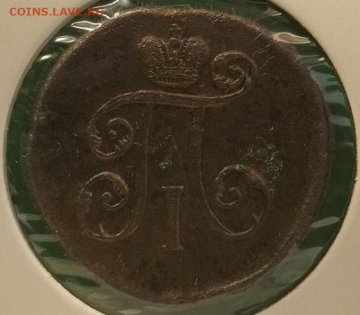 денга 1798 ем до 8.10.24 - денга1798 (2)