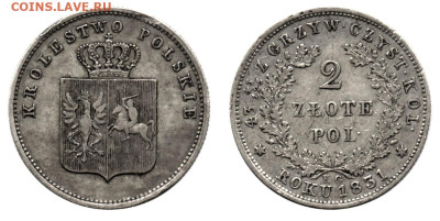 ЗАНИМАТЕЛЬНАЯ НУМИЗМАТИКА - 2 ZLOTE POL 1831 KG - Восстаниен