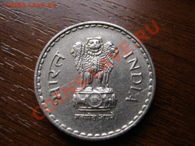 Индия 5 рупий 2000 чеканка ММД до 30.01.12 в 21.00 М - IMG_2680