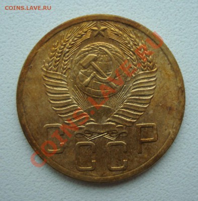 5 копеек 1953 UNC до 29-01-12 в 22-00 - 5-53 obv.JPG